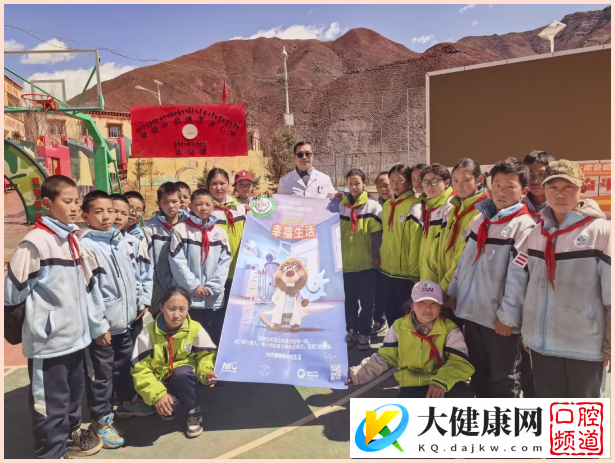 重医附属口腔医院援藏医生携手昌都市人民医院守护儿童口腔健康